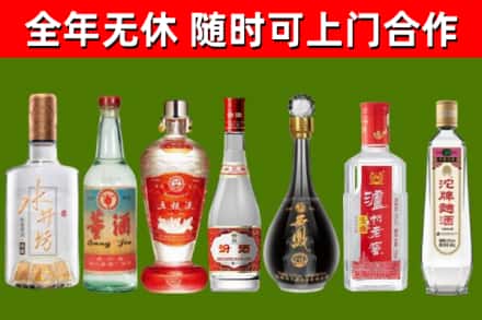 麻江烟酒回收名酒系列.jpg