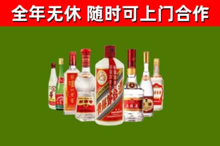 麻江烟酒回收八大名酒.jpg