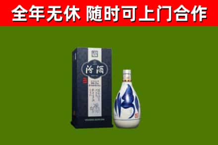 麻江烟酒回收汾酒.jpg