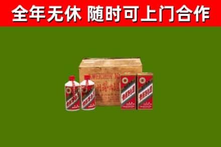 麻江烟酒回收80年代茅台酒.jpg