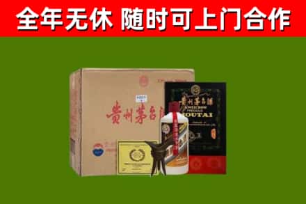 麻江烟酒回收汉帝茅台酒.jpg