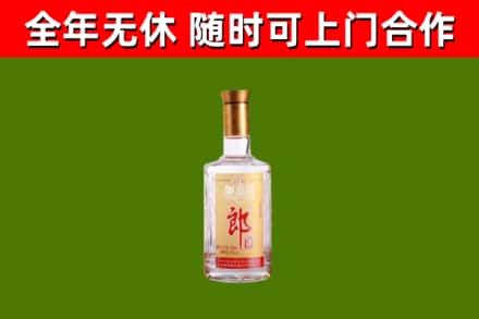 麻江烟酒回收光瓶郎酒.jpg