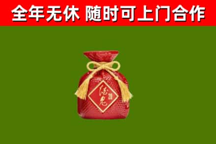 麻江烟酒回收酒鬼酒.jpg