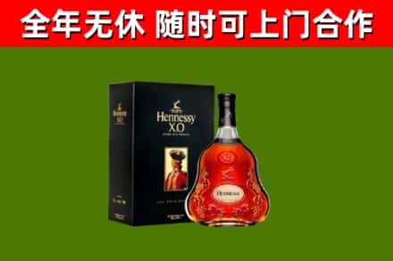 麻江回收轩尼诗洋酒