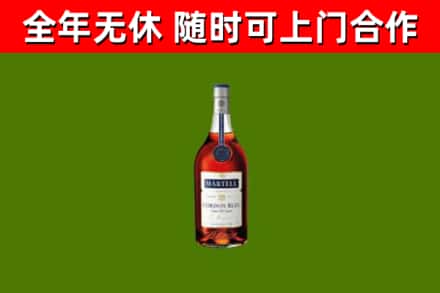 麻江回收蓝带洋酒